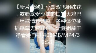 [MP4/438MB]蜜桃傳媒PMC181亂倫兄妹的越線感情-斑斑