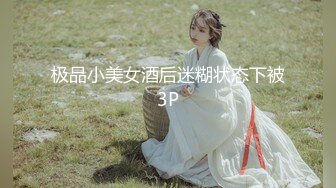 [MP4/630MB]麻豆传媒 MDL-0009-1《致八零年代的我们》年少的性欲冲动-梁佳芯