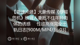 [MP4/2760M]4/9最新 喜歡草的小嫩逼蹂躏爆草内射享受几哥大哥的轮番轰炸VIP1196