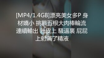 “啊~太大了老公~插死我了”对话刺激 12月最新露脸付费 健身猛男【宋先生-甜瓜】又攻又守玩肏3位极品外围人妖 车模 (11)