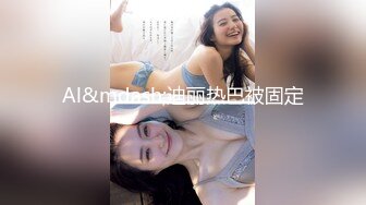 【超美人气反差婊】Chloe 调教白虎美乳淫奴母狗 丝袜情趣诱惑淫臀蜜鲍 大屌后入肆虐嫩穴 高潮宫挛颤抖 尽情玩弄女神