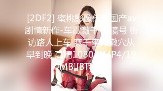 【新片速遞】 ✨推特清纯大学生「yiyii_0」反差婊萝莉，喜欢被男友皮鞭调教，各种户外露出(42P+10V)[181MB/MP4/6:36]