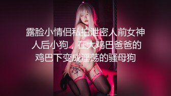 ❤️❤️一线天馒头B嫩妹妹，小穴干净是真嫩，翘起屁股摇摆，被男友操逼，按着脑袋插小嘴，妹妹很听话