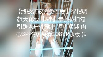 STP28219 绝对极品！纯欲系天花板美少女！性感红色睡衣，没穿内裤无毛超嫩小穴，振动棒抽插换上黑丝网袜