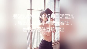 【全網首發】《極品身材★女神泄密》油管坐擁32萬真實粉內衣博主【Lady Vella】大尺度私密付費私拍～據說好多狼友擼虛了～原版高清 (2)