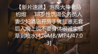 [MP4/441M]6/19最新 摄像头破解极品美女带着男友回家里打炮身材皮肤都是一流VIP1196