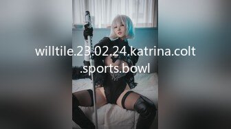 [MP4/440MB]2024年，推特换妻博主，【087198fq】，喜欢看老婆被操，最佳偷窥视角