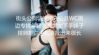 STP28542 國產AV 麻豆傳媒 MCY0096 高冷貓女被捆綁操爆 蘇念瑾