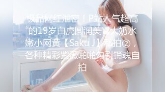 国产麻豆AV MDX MDX0066 为毁容的儿子传宗接代 夏晴子