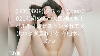 Onlyfans极品白虎网红小姐姐NANAOL女员工（肉丝、黑色红底高跟）4K原档流出