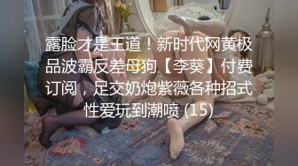 《极品CP☀️魔手外购》原版4K热闹商场女厕偸拍超多小姐姐方便，能看脸又能看壁，半蹲式撅个大腚双洞粉嫩过瘾极了 (3)