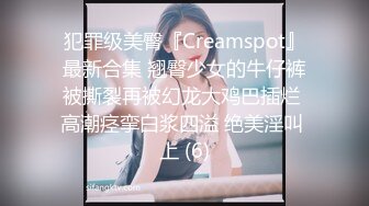 深圳 翘臀小少女