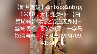 99后女神前女友，极致诱惑叫床骑马2