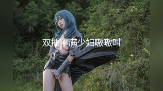 【最新流出_极品无码】顶级色影『ED_Mosai』害羞新人美女菲菲首次拍片_与三位猛男多造型猛干_高清720P版_2