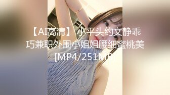 【人气美少女】萝莉小奈 91大神的嫩萝玩物 死水库幼嫩白虎诱人至极 大屌疯狂输出床板都快塌了 窒息飙射