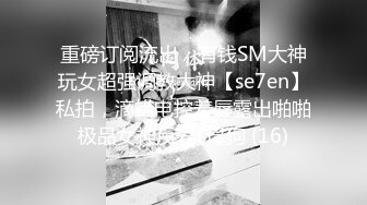 【极品媚黑绿帽淫妻】淫妻熟妇『Yseyo』奶大臀肥腰细 和大屌黑人激情乱操互动 直接操喷水 (1)