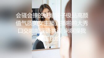 极品泄密天津抖音网红美女Ay的奇思妙想日记与渣男男友性爱视频分手后被流出 (3