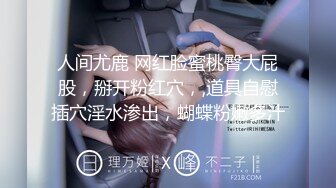 反差冷艳御姐女神【miuzxc】万圣节兔女郎被爸爸弄得腿都软了，高冷女神小骚穴被灌一逼白浆精液