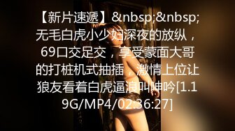 【极品美少女】slrabbit 清纯黑丝学生妹肉棒洗礼 粉嫩白虎小穴充血阴豆 美妙抽插 层层褶皱吸茎榨射