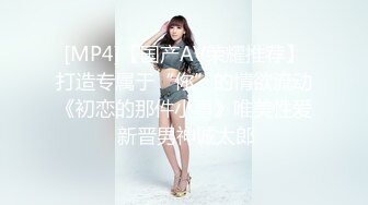 [MP4/ 2.78G]&nbsp;&nbsp;九头身170CM木槿七七美腿水蛇腰，2小时诱惑，站立一字马，无毛粉嫩骚穴，摆弄各种姿势