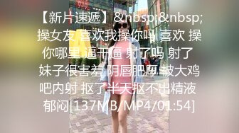 [MP4]170CM大长腿高端外围女&nbsp;&nbsp;黑丝高跟鞋翘起屁股&nbsp;&nbsp;极限诱惑镜头前深喉