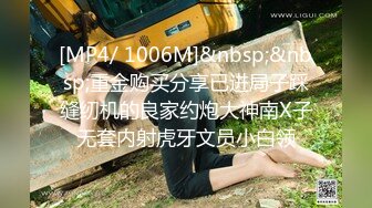 [MP4/ 548M] 高跟丝袜露脸玩的很敞亮的小少妇跟大哥激情啪啪，让大哥从桌子上干了骚逼干菊花，精彩又刺激浪叫呻吟不止