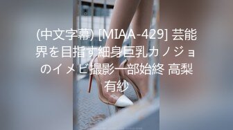 村长夜探城中村小巷60元快餐站街少妇搞完临走看着性感逼毛还要舔下肚子