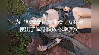 [2DF2] 新晋探花劲爆出道力作【二狗全国探花】，酒店嫖妓，小少妇身材不错，服务周到，温柔体贴，美乳形状不错，第一次有点儿紧张没坚持多久 - soav_evMerge[MP4/37.3MB][BT种