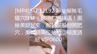 XK8099.《元旦庆典》.女优狂欢啪.星空无限传媒