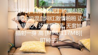 蜜桃影像PME126为了止痒主动骑上来就淫荡小妹