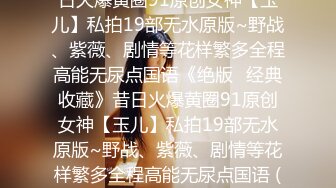 无水印[MP4/424M]1/27 花臂纹身美女情趣开档丝袜深喉大屌后入一下下撞击VIP1196