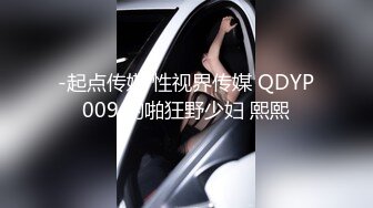 【极品高端泄密】火爆全网嫖妓达人金先生最新约炮 激战知名女神级车模李佳贤 骑乘狂野奔放