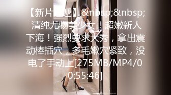 [MP4/ 597M] 贵在真实嫖C达人城中村路边店吃快餐声音甜美颜值不错的蝴蝶逼小美女被搞的喊疼