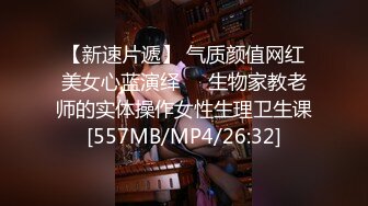 [MP4/ 558M] 酒店约单男，无套啪啪做爱，大屌耐力惊人，花样打桩，女上位销魂呻吟，传教士内射浓精