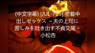 【新片速遞】&nbsp;&nbsp; 【窈窕❤️白皙尤物】桃乃沐香奈✨ 极品新晋推特校花级女神 裸体围裙女仆 小腹淫纹诱惑 女上位榨汁激怼蜜臀[431MB/MP4/25:53]