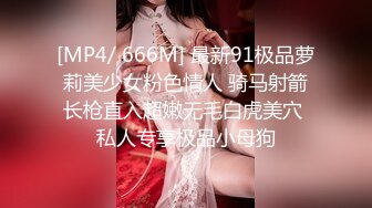 风流哥养生馆体验美女按摩师换上情趣内衣的保健服务