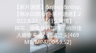 FC2-PPV-2763672 又是国民偶像的S级美少女。压倒性的透明度，阴道精液射入皮肤白皙纤细的身体。奇迹发生了两次