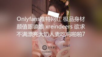 小敏儿  仙女气质楚楚动人美少女 萝莉中华娘の极品蜜穴 小穴被肏眼神还放电 激顶宫口内射精液