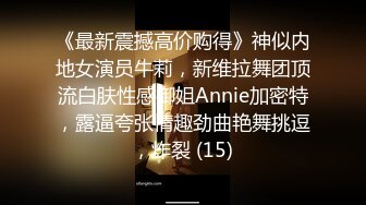 【七玺玺玺玺玺玺玺】女神团大场面，每次都有惊喜，密码房持续中，伟哥加持 双飞秀 露脸，小美人 (6)