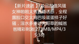 FC2-PPV-1831514 【个人拍摄39】21岁干净利落的半条纹阴道射液