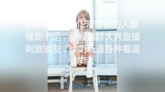 在校女大学生暴力兔~下海黄播合集（主播荤菜盲盒B赏）【31V】 (12)