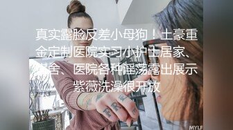 《精品泄密》美女空姐下班后的真实反差被曝光真让人大跌眼镜难以相信