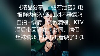 广东小鲜肉微信约炮附近初为人母的长发巨乳妹高清版