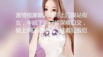 纯欲少女~潮红脸【蜜桃呀】约炮骑乘~ 后入啪啪~掰逼自慰【99V】 (13)