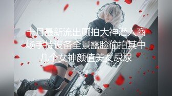 【粉嫩嫩少女】清纯女大学生，家中一个人就开始放开自我，脱光给大哥们看过瘾，真实 (4)