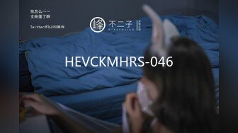 HEVCKMHRS-046