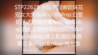 STP18312 皇家华人-残疾性天使&nbsp;&nbsp;正能量传播爱