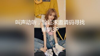 OnlyFans 华人网黄刘玥闺蜜「Fanny Ly」「李月如」OF私拍 鸳鸯浴前先给白大屌来一发口