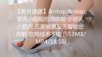 蚊香社致命武器极品S身材铃村爱里强番ABP-554无码流出 经典场景干炮 高清1080P完整版