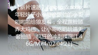 野战 看到楼道没人直接脱了裤子吃鸡后入啪啪 内射一骚逼 有点紧张射的快了些 担心别人看到